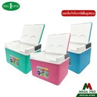 ราคา Megapro - กระติกเหลี่ยม ขนาดบรรจุ 10 ลิตร Big1one No.7110 กระติกน้ำแข็ง กระติกน้ำ (18594547921)