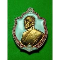 ราคา หลวงพ่อพัฒน์ วัดห้วยด้วย นครสวรรค์ เนื้อทองแดงลงยา รุ่น รวยล่ำซำ ปี 63 รับประกันแท้ (9813796148)