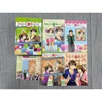 ราคา นิยาย ร้ายสุดขั้วกะชั่วสุดขีด (ปกใหม่) 1-4 จบ - ใบสน หายาก (42176757758)