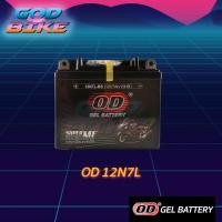 ราคา แบตเตอรี่แห้ง OD Battery 12N7L-BS (12V 7A) (9529671624)
