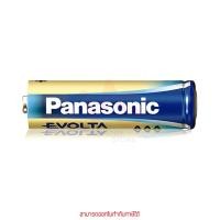 ราคา Panasonic Evolta AAA 1.5v Alkaline Battery LR03EG 2BN 1 แพ็ค 2 ก้อน ถ่านอัลคาไลน์ by memory (42623225261)