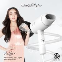ราคา CoolAstyler ไดร์เป่าผม พกพา 2000W ไดเป่าผมมอก. hairdryer เป่าผม ไอออนิคดูแลเส้นผม เครื่องเป่าผม AI ลมแรง รับประกัน1ปี (10226951414)