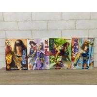 ราคา นักสู้คะนองศึก เล่ม 3,5,6 ปก 95 มือสอง หนังสือบ้าน สภาพเก่าเก็บ ,เล่ม 4 ปก 95 มือสอง สภาพเช่า เย็บเล่ม รอยเทปกาวปกใน (16642253237)