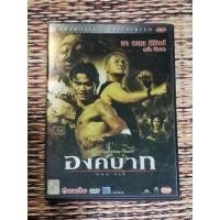 ราคา DVD ภาพยนตร์ไทย องค์บาก (พากษ์ไทย) (23553812280)