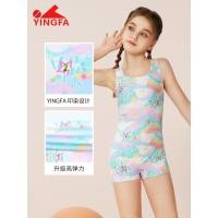 ราคา Yingfa ชุดว่ายน้ำนักมวยชิ้นเดียวสำหรับเด็กฝึกอาชีพแห้งเร็ว (28236747273)