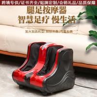 ราคา ความร้อนนวดความดันอากาศนวดฝ่าเท้าห่อเครื่องมือเท้าเครื่องนวดลูกวัว Beautifying ขา (48906986844)