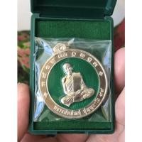 ราคา เหรียญจิ๊กโก๋ หลวงพ่อพัฒน์ เนื้ออัลปาก้าลงยาเขียว (12856457951)