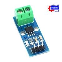 ราคา Current Sensor Module 20A(ACS712-20A) เซ็นเซอร์วัดกระแสไฟฟ้า (21065830123)