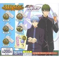 ราคา (ครบเซ็ต) Kuroko no Basket Emblem Button Swing All 5 Set Gashapon Mascot Bandai พวงกุญแจกระดุม จากคุโรโกะ แท้จากญี่ปุ่น (21874852349)