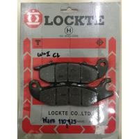 ราคา ผ้าดิสเบรค Wave 110,110i,125 ผ้าดิสเบรคหน้าเวฟ110,110i,125 (3743652115)