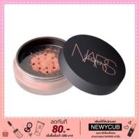 ราคา พร้อมส่ง Nars Orgasm Illuminating Loose Powder (Limited Edition) ไซส์จริง ขนาด 2.5g (1301236171)