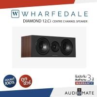 ราคา WHARFEDALE NEW DIAMOND 12.Ci/CENTER CHANNER SPEAKER/ลำโพงเซ็นเตอร์/รับประกัน 3 ปี โดย บริษัทHifi Tower / AUDIOMATE (53405543846)