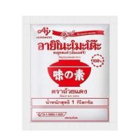 ราคา ผงชูรส 1,000 กรัม / ผงชุรสพลัส 420กรัม (24279172360)