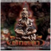 ราคา พระฤาษีกาลสิทธิ์ พยัคฆ์ตักศิลา ขนาดสูง 2.5 ซม. #เนื้อชนวนเขาอ้อ (19990365209)