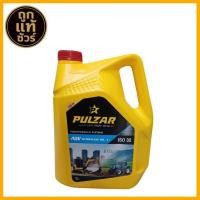 ราคา PULZAR – น้ำมันไฮดรอลิค เพาวซ่าร์ เบอร์ ISO 32 , 46 , 68 ขนาด 5 ลิตร **กดเลือกเบอร์** (19791475352)