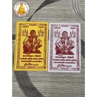 ราคา ผ้ายันต์ หลวงพ่อคูณ (กูให้มึงรวย) พ่อคูณ ปริสุทโธ วัดบ้านไร่ สีเหลือง1ผืน สีขาว1ผืน ขนาด 9*14cm (3784521146)