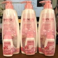 ราคา โลชั่นเภสัชบำรุงผิวกาย #บอดี้ไวท์โลชั่นสูตรผสมคอลลาเจน❤️ (7618138791)