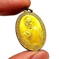 ราคา เหรียญรุ่นแรก หลวงพ่อเกิด วัดสะพาน 2479 เนื้อกะไหล่ทอง พร้อมส่ง พระบ้านสวยๆ (44220269733)