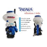 ราคา เครื่องพ่นปุ๋ย TAKARA 2in1 รุ่น 3WF-3A ขนาด 26 ลิตร (01-0089) (23416216399)
