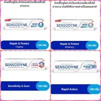 ราคา ยาสีฟัน เซ็นโซดายน์ Sensodyne repair and protect 100g. สูตร แรพพิด แอคชั่น / GUM / WHITE / มัลติแคร์ (23647938243)