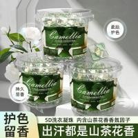 ราคา 【ถังขนาดใหญ่】Camellia Laundry Gel Five-in-One น้ำหอมที่ติดทนนานกลิ่นหอมขจัดสิ่งปนเปื้อนนุ่มและกำจัดไร (29608996393)