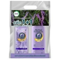ราคา เฮอร์บัล เอสเซนต์ ลาเวนเดอร์ แพ็ค แชมพู 400มล. + ครีมนวม 400มล. (29319316134)