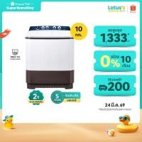 ราคา แอลจี เครื่องซักผ้า 2 ถัง 10 กก. รุ่น TT10NARG LG TWIN TUB WASHING MACHINE 10KG TT10NARG WHITE (6428596105)