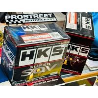 ราคา HKS Super SQV Universal Blow Off Valve BOV เอชเคเอสซุปเปอร์เอสคิววี โบลออฟวาล์ว วาล์วอลูมิเนียม วาล์วโลหะ (22033604011)