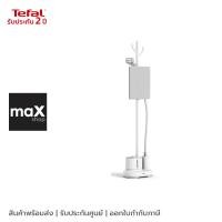 ราคา Tefal เครื่องรีดถนอมผ้าไอน้ำ รุ่น IT3280T1 (24919235227)