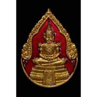 ราคา เหรียญพระแก้วมรกต ฉลองสิริราชสมบัติ ครบ 50 ปี เนื้อทองแดงกะไหล่ทองลงยา พ.ศ.2539 ตอกโค๊ต สวย คมชัด (21234554472)