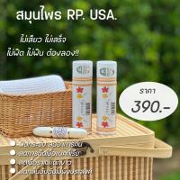 ราคา ผลิตภัณฑ์ทำความสะอาดจุดซ่อนเร้น มาดามสกิน RP.USA 5G แพคเกจดั้งเดิม ปิดชื่อพร้อมส่ง (40200272798)