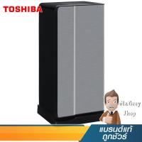 ราคา TOSHIBA ตู้เย็น 1ประตู 6.2 คิว Silver Hairline รุ่น GR-D175 SH (18908) (6555265824)