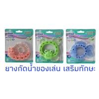 ราคา Attoon ยางกัดน้ำของเล่น เสริมพัฒนาการ ลายน่ารัก # FTC-05 (23524611207)