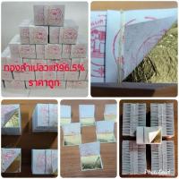ราคา ทองคำเปลวแท้ 100%(ตราช้าง)อย่างดี 100แผ่น 3×3 ซม. (26203136616)