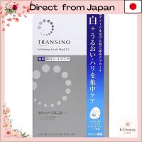 ราคา Transino Medicinal Whitening Facial Mask EX, 4 sheets, set of 3.[Direct from Japan] (46652411286)