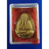 ราคา พระปิดตาจัมโบ้ เนื้อผงเกสร หลวงปู่โต๊ะ วัดประดู่ฉิมพลี จ.กรุงเทพ (6119939524)