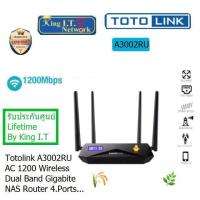 ราคา Wireless Totolink (A3002RU V.2)Wireless AC1200 Dual Band Gigabit Router 4.Port :Lifetime BY King I.T ออกใบกำกับภาษีได้ (4645896174)