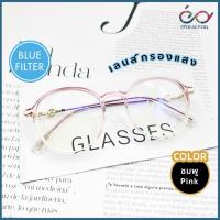 ราคา Optical Plus แว่นสายตาสั้น Glasses กรอบแว่นคุณภาพ งานTR90 เลนส์กรองแสงสีฟ้า Blue Filter กรอบแว่นสีใส 8924 (20239241089)