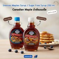 ราคา Steeves Maples Syrup / Sugar Free Syrup 250 ml Canadian Maple น้ำเชื่อมเมเปิ้ล ของออสเตรเลีย​ (50850892498)