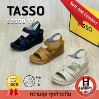 ราคา [ของแท้100%ไซส์35-40ส้น 3 นิ้ว] TASSO รุ่น 50559-17 รองเท้ารัดส้นสูง รองเท้าหนังรัดส้น รองเท้าเพื่อสุขภาพ พื้นนุ่มเบา (29125046839)