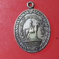 ราคา SAM01-เหรียญห่วงเชื่อม (ร.ศ.127) รัชกาลที่ 5 ทรงม้า เนื้อเงิน (44155429095)