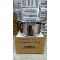 ราคา (อะไหล่)โถสแตนเลส ใช้กับฝาหม้ออบลมร้อนขนาด12ลิตร ( โถสแตนเลส ) (19438354581)