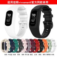 ราคา เหมาะสําหรับสายรัด Garmin vivosmart5 Garmin smart5 สร้อยข้อมือสายรัดซิลิโคนสายรัดข้อมือทดแทนแบบบูรณาการ (48656940275)