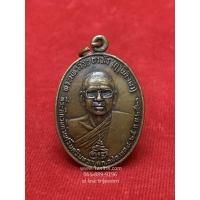 ราคา จี้หลวงพ่อฤาษีลิงดำ ฤาษีลิงดำ ท้าวเวสสุวรรณ ท้าวเวสสุวัณ (1954292668)