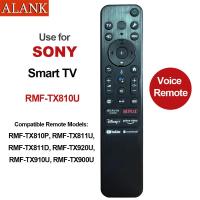 ราคา ALANK รีโมททีวี SONY 4K Smart TV รุ่น RMF-TX810U TX810P TX811U RMF-TX920U การควบคุมด้วยเสียง SONY (45703285750)
