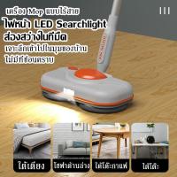 ราคา ไม้ถูพื้นไฟฟ้าอัจฉริยะ บ้านไร้สายมัลติฟังก์ชั่นแฮนด์ฟรีเครื่องขัดละอองน้ำแบบมือถือ การทำงานเบา รวดเร็วและสะอาด (25400292225)