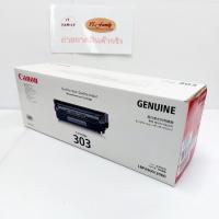 ราคา ตลับผงหมึกโทนเนอร์ สำหรับเครื่องพิมพ์ Canon Cartridge-303 ดำ Original (ออกใบกำกับภาษีได้) (11182802439)