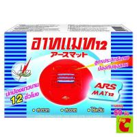 ราคา อาท แมท12 รีฟิลแผ่นไล่ยุง 60 ชิ้น (53057165882)