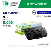 ราคา ตลับหมึกโทนเนอร์ ทรูกรีน รุ่นMLT-D205L Samsung ML-3310D ML-3310ND ML-3710ND SCX-4833FR SCX-5637FR - True Green (ทรูกรีน) (27714619725)