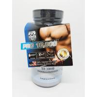 ราคา Anabolic Amino 10000 [30 เม็ด] Pro10000 (9873212293)